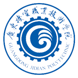 广东机电职业技术学院（高等教育院校）